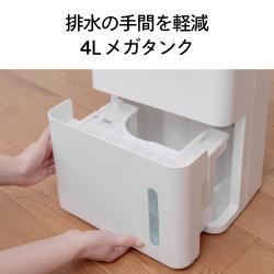 TWINBIRD 衣類乾燥除湿機【コンプレッサー式/除湿量7.1L/タンク容量4L