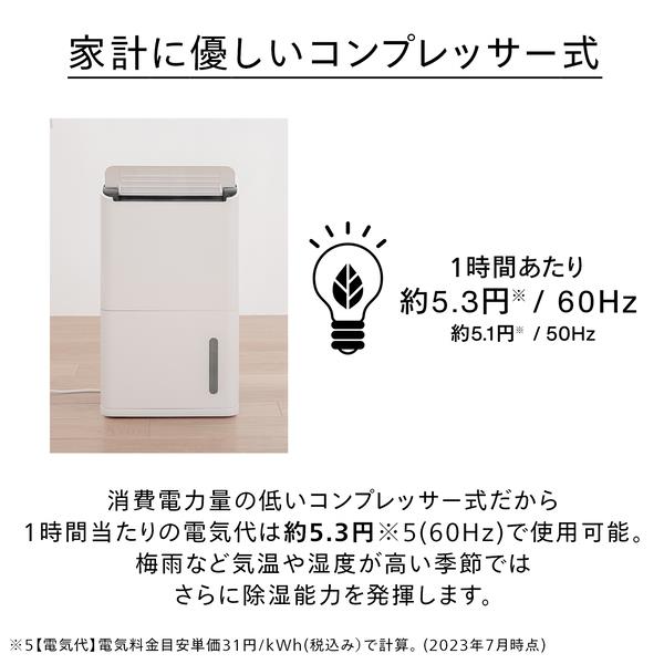 TWINBIRD 衣類乾燥除湿機【コンプレッサー式/除湿量7.1L/タンク容量4L