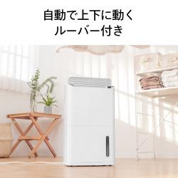 三菱電機 衣類乾燥除湿機 MJ-PV250VX-W コンプレッサー式