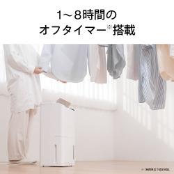 TWINBIRD 衣類乾燥除湿機【コンプレッサー式/除湿量7.1L/タンク
