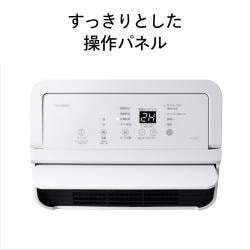 TWINBIRD 衣類乾燥除湿機【コンプレッサー式/除湿量7.1L/タンク容量4L