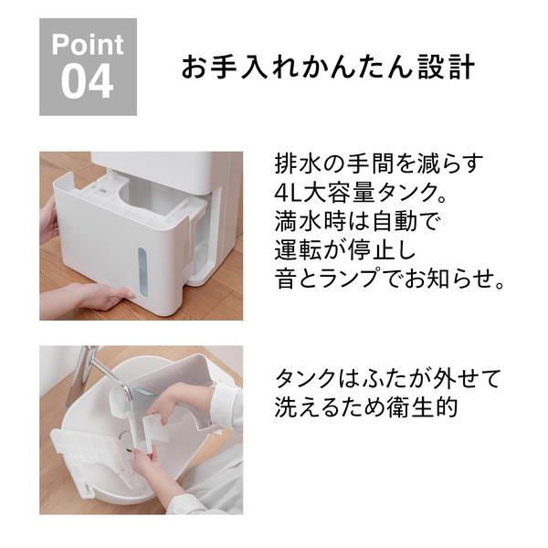 TWINBIRD 衣類乾燥除湿機【コンプレッサー式/除湿量7.1L/タンク容量4L