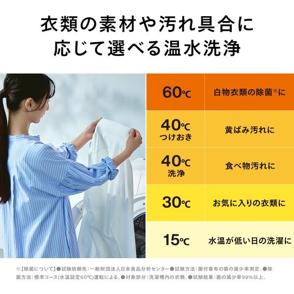 TWINBIRD ドラム式電気洗濯乾燥機 左開き 洗濯9kg 乾燥4.5kg ホワイト