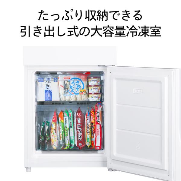ツインバード 冷蔵庫 2ドア 右開き 121L ブラック HR-G912B | ノジマ