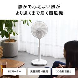 ツインバード EF-J951W