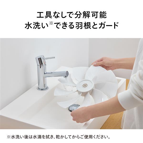 ツインバード サーキュレーション扇風機3D EF-J951W | ノジマオンライン