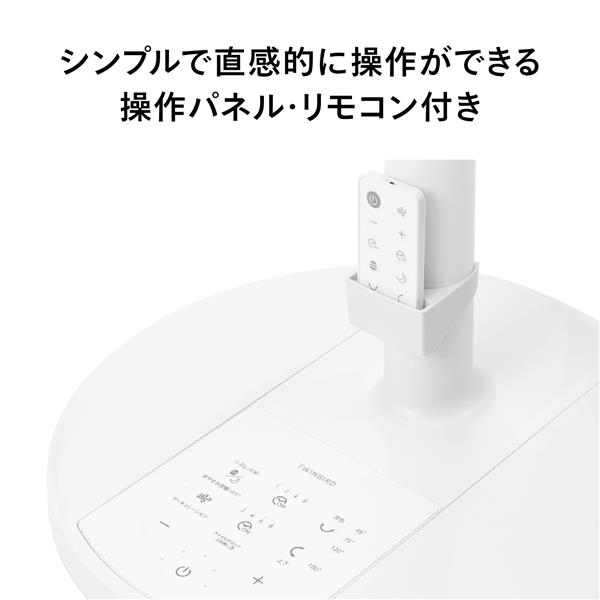 ツインバード サーキュレーション扇風機3D EF-J951W | ノジマオンライン