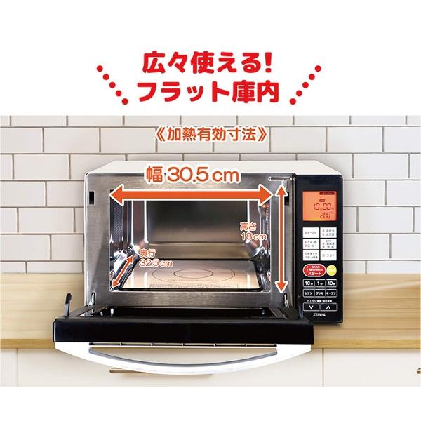 ♪送料込み♪大きなコンビニ弁当もOK！庫内がフラット電子レンジ TWINBIRD