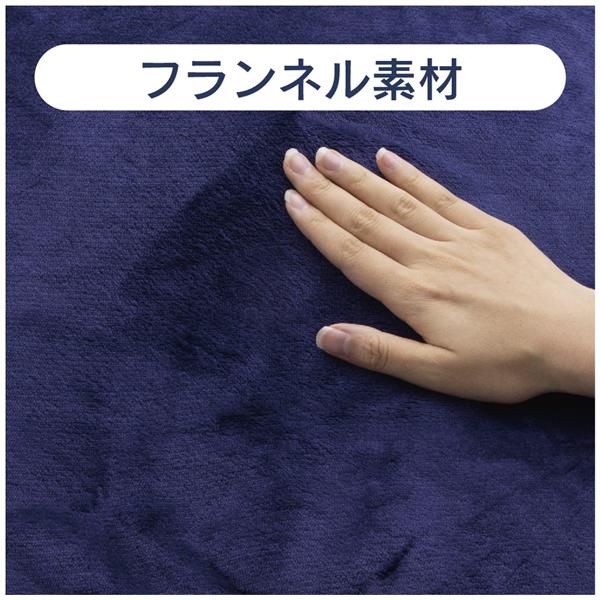 最低価格の ZEPEAL DM-Y30FSK-NV 電気敷毛布【約140×80cm/ダニ除け/3段階 電気毛布・ひざ掛け