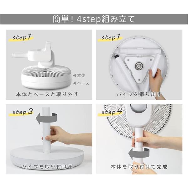 ゼピール DJC-E550M 充電・交流式DCフルリモコンリビング扇風機 ...
