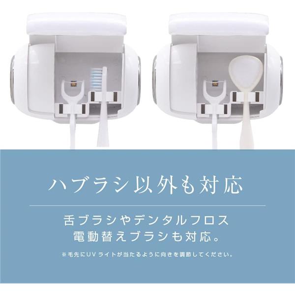 ZEPEAL DVB-H20M-WH ハブラシDryカプセル【送風乾燥/UV除菌/充電