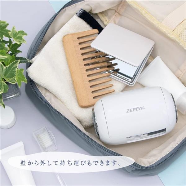 ZEPEAL ハブラシDryカプセル【送風乾燥/UV除菌/充電式/タイマー