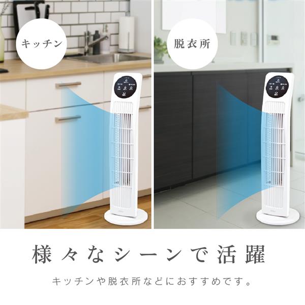 ZEPEAL タワーファンリモコン式[左右自動首振り/3段階風量切替/切 ZEPEAL タワーファンリモコン式[左右自動首振り/3段階風量切替/切
