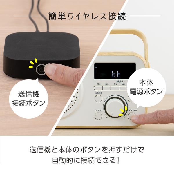 ZEPEAL ZEPEAL ラジオ付手元スピーカー木聲［ラジオ/Bluetooth/乾電池