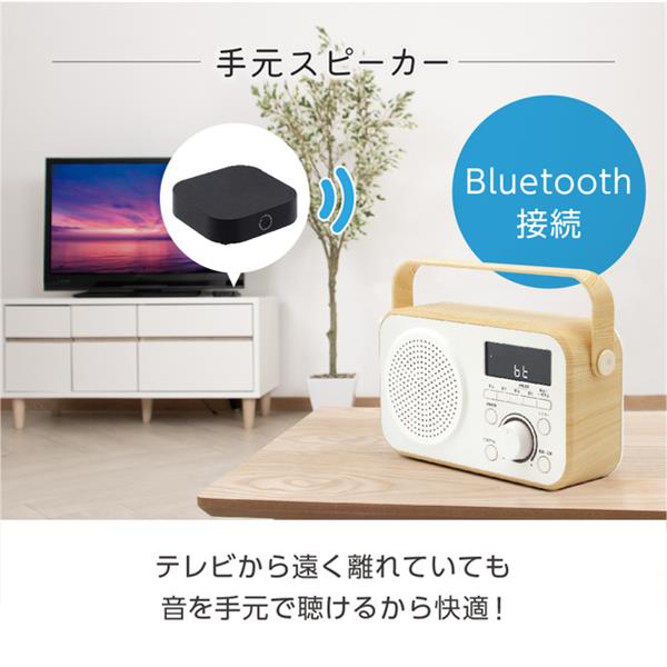 ZEPEAL ZEPEAL ラジオ付手元スピーカー木聲［ラジオ/Bluetooth/乾電池
