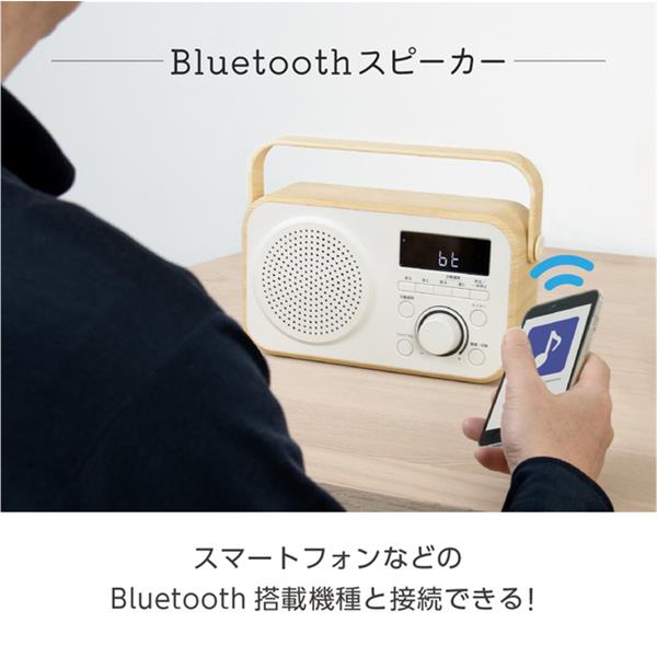 ZEPEAL ZEPEAL ラジオ付手元スピーカー木聲［ラジオ/Bluetooth/乾電池