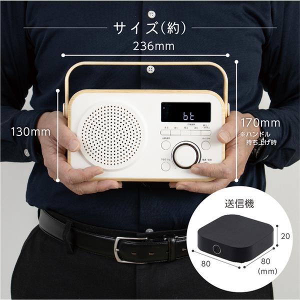 ZEPEAL ZEPEAL ラジオ付手元スピーカー木聲［ラジオ/Bluetooth/乾電池