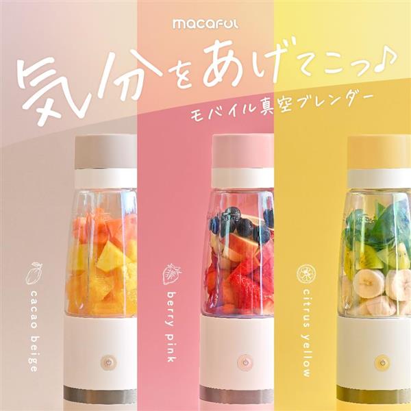 シャープ　 真空ブレンダー　シェイカー　ミキサー ヘルシオ 真空ブレンダーなど3機種を発売｜ニュースリリース