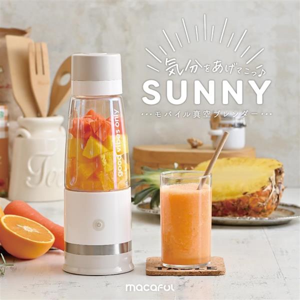 新品 真空セーバー ブレンダー PLUS ミル ミキサー レッド 新品 LUCTUS