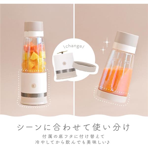 macaful モバイル真空ブレンダー［充電式/コードレス/真空ポンプ