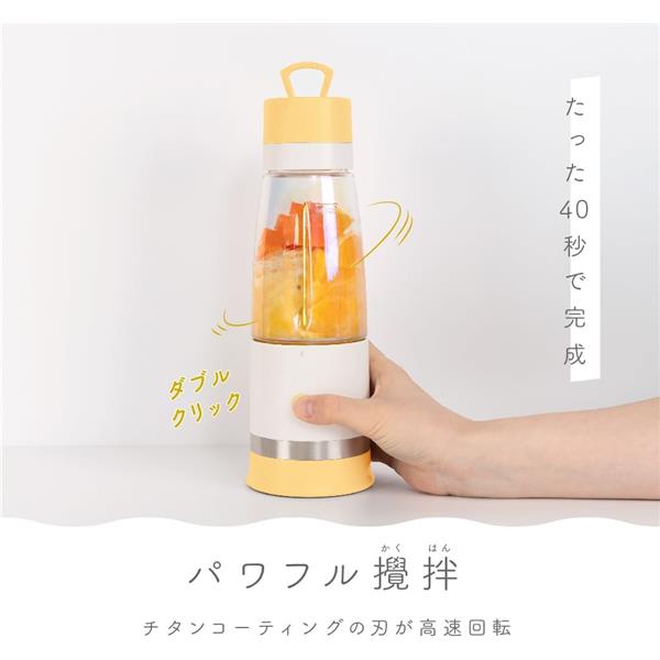 macaful モバイル真空ブレンダー［充電式/コードレス/真空ポンプ付き