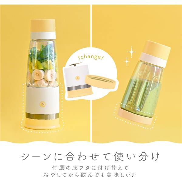 macaful モバイル真空ブレンダー［充電式/コードレス/真空ポンプ付き