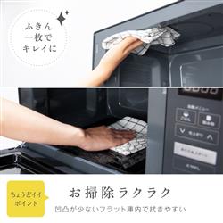 ZEPEAL フラット電子レンジ JUSTii[23L/フラットタイプ/縦開き/ヘルツ
