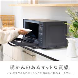 ZEPEAL 単機能フラット電子レンジ JUSTii[23L/フラットタイプ/縦