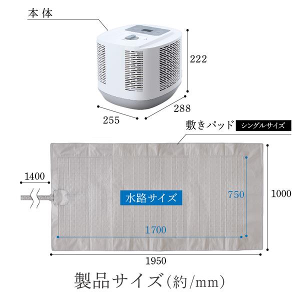 ZEPEAL 温冷水敷きパッド［冷暖/薄型］ DQM-1A-W | ノジマオンライン