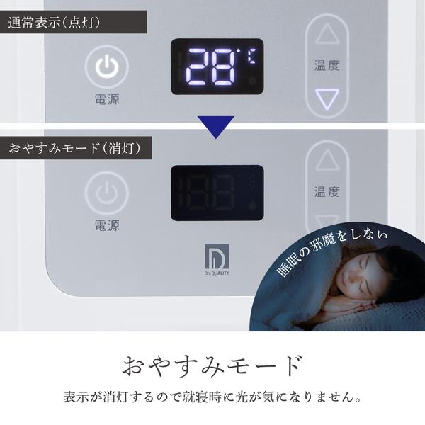 ZEPEAL 温冷水敷きパッド［冷暖/薄型］ DQM-1A-W | ノジマオンライン