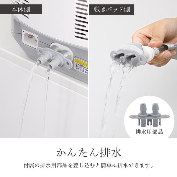ZEPEAL 温冷水敷きパッド［冷暖/薄型］ DQM-1A-W | ノジマオンライン