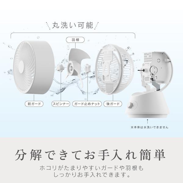 サーキュレーター　2個組　ZEPEAL 日々のくらしを、もっと風通しよく。ZEPEALのサーキュレーター