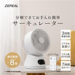 ZEPEAL ZSL-A4DB