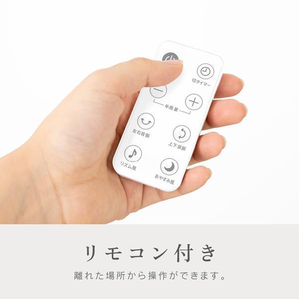 ZEPEAL サーキュレーター ACモーター リモコン式 全分解 風量3