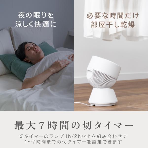 ZEPEAL ZSL-A4DB サーキュレーター ACモーター リモコン式 全