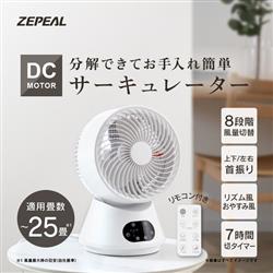 ZEPEAL ZSL-D4DB
