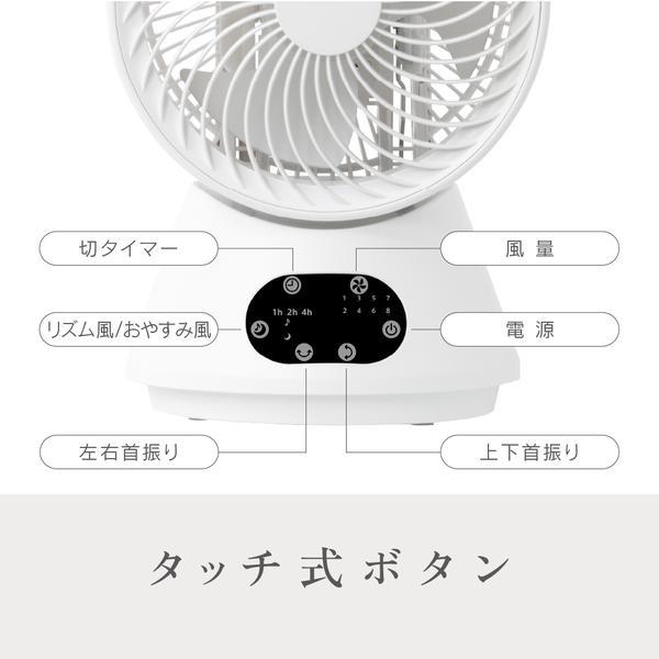 ZEPEAL サーキュレーター DCモーター リモコン式 全分解 風量8
