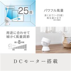 ZEPEAL ZSL-D4DB サーキュレーター DCモーター リモコン式 全