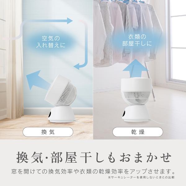 ZEPEAL ZSL-D4DB サーキュレーター DCモーター リモコン式 全