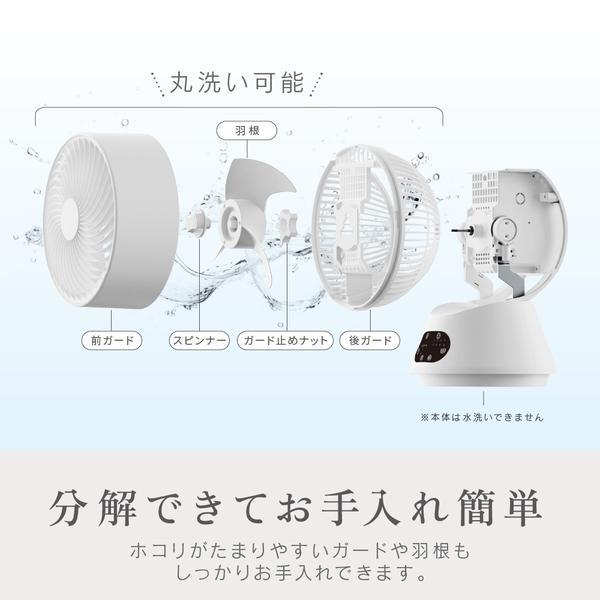 さくめろ⭐︎システムキュール専用ロッド　DSキューラー　25本セット ZEPEAL サーキュレーター DCモーター リモコン式 全分解 風量8