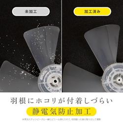 maana105出品 RLX-GHD030(W) 扇風機 DCモーター 90度上向き 風量8段階 フル