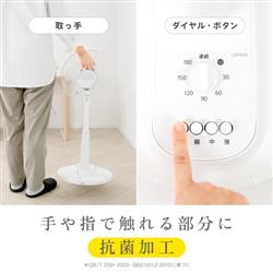 生き生きセット ZEPEAL ZFL-A3TB リビング扇風機 リモコン式 上部操作 5枚羽根