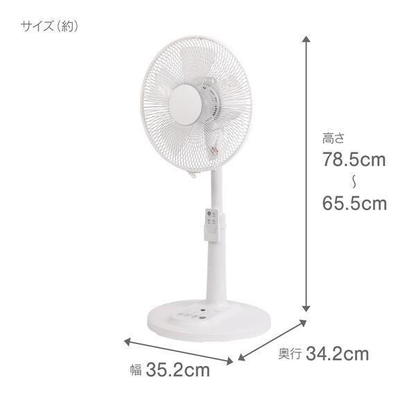 ZEPEAL ZFL-A3EB リビング扇風機 リモコン式 5枚羽根 風量3段階