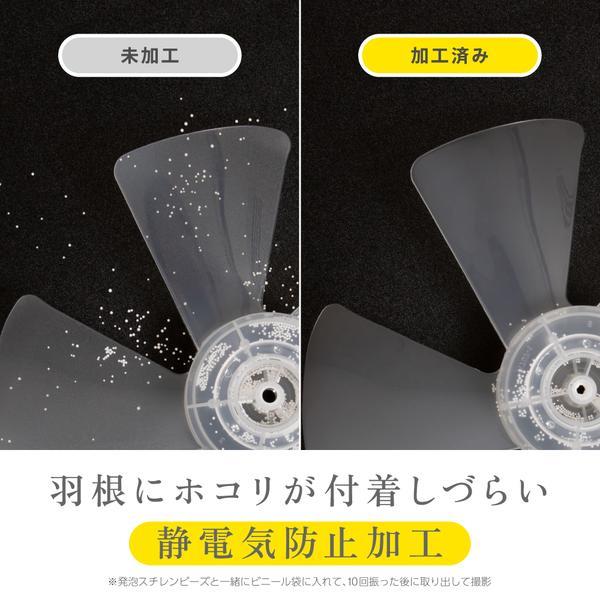 ZEPEAL リビング扇風機 リモコン式 5枚羽根 風量3段階 ZFL-A3EB