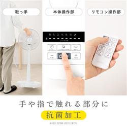 ZEPEAL リビング扇風機 DCモーター リモコン式 7枚羽根 風量8