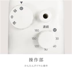 デコピンさん用【新品】シーボン フェイシャリスト ZEPEAL リビング扇風機 メカ式 上部操作 5枚羽根 風量3段階 ZFL