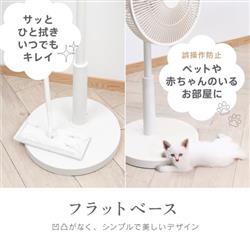 ZEPEAL ZFL-A1TB リビング扇風機 メカ式 上部操作 5枚羽根 風量3
