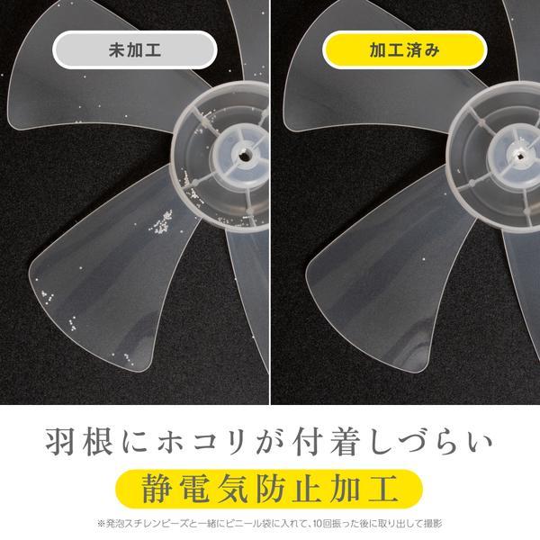 ZEPEAL リビング扇風機 メカ式 上部操作 5枚羽根 風量3段階 ZFL