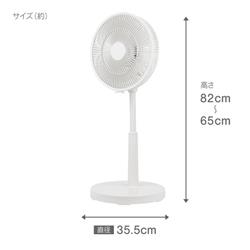 ZEPEAL リビング扇風機 リモコン式 上部操作 5枚羽根 風量3段階