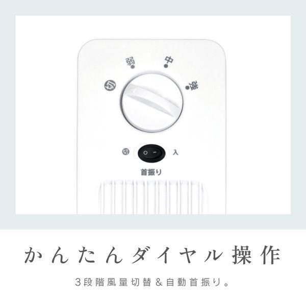 BARREL 首振りファン ZEPEAL タワーファン メカ式 自動首振り 風量3段階 ZFT-A1B